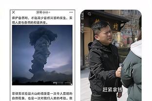 江南体育客户端截图1